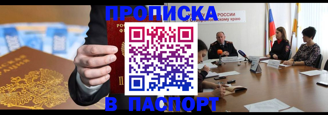 временная регистрация поиск в Каргате