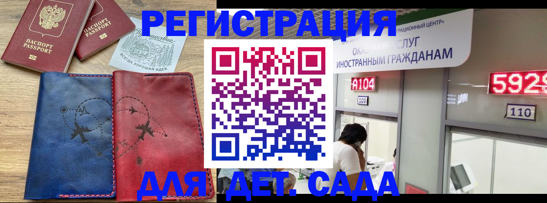 прописка поиск в Каргате